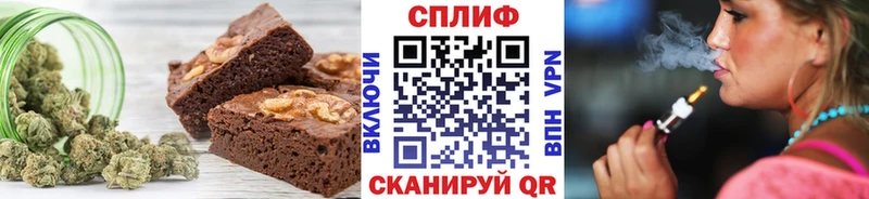 ссылка на мегу сайт  Дивногорск  Еда ТГК марихуана 