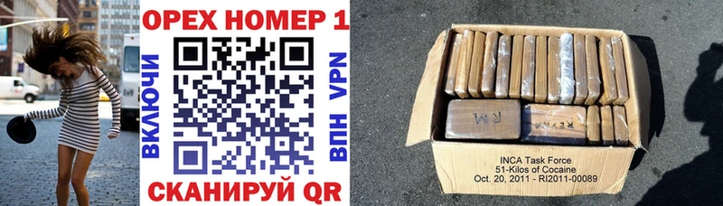 Кокаин Колумбийский  как найти наркотики  Дивногорск 