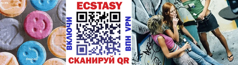 как найти наркотики  Дивногорск  Экстази 99% 