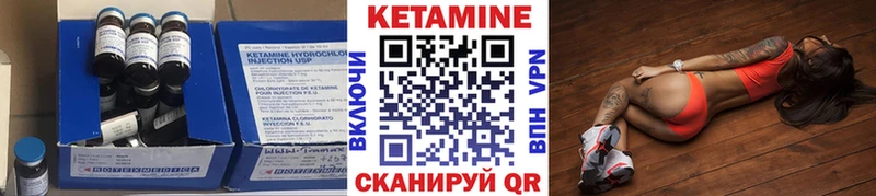 купить закладку  Дивногорск  КЕТАМИН VHQ 