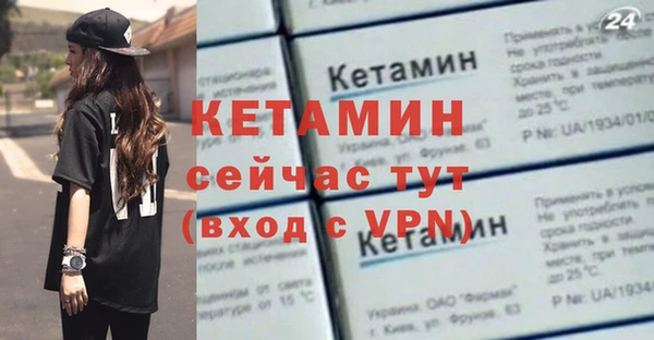 ешки Волосово