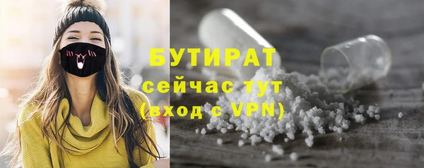 ешки Волосово