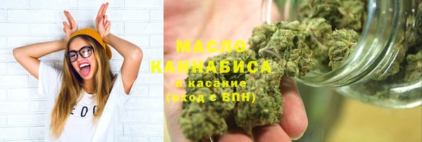 экстази Волоколамск
