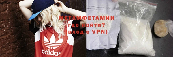 метадон Вяземский