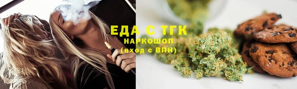 экстази Волоколамск