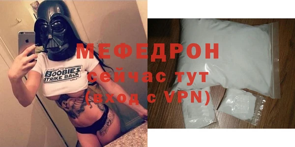 кокаин Бугульма