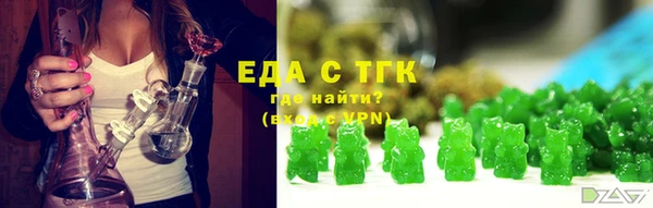 ешки Волосово