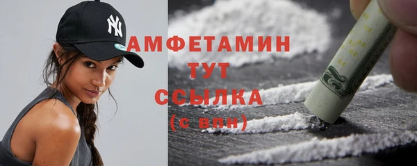 ешки Волосово