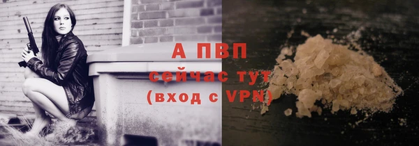 ешки Волосово