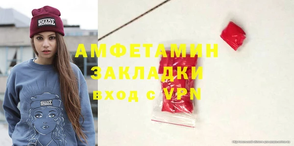 марки nbome Володарск