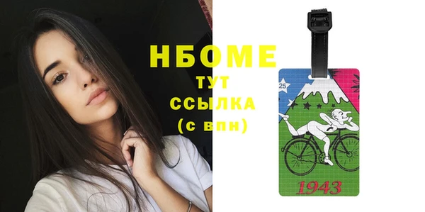 героин Вязьма
