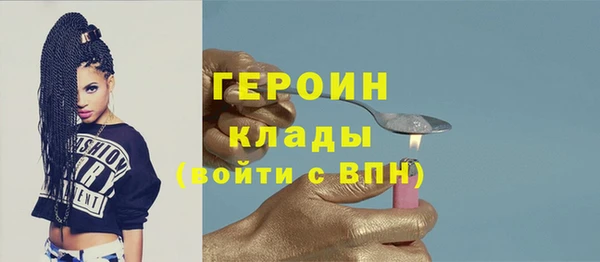 экстази Волоколамск
