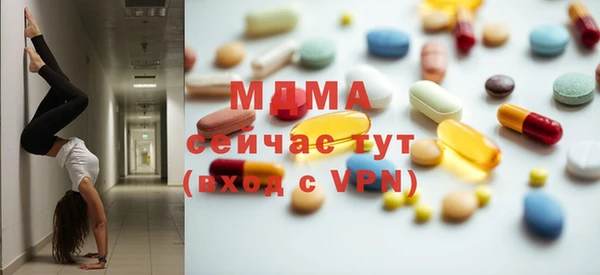 марки nbome Володарск