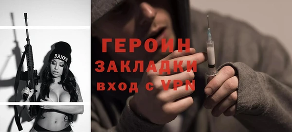 марки nbome Вязники