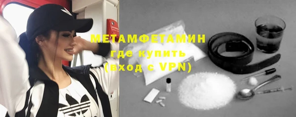 экстази Волоколамск