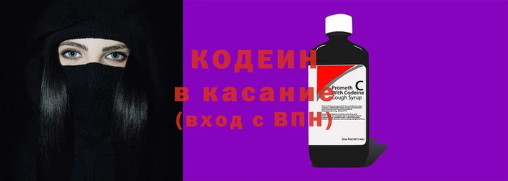 ешки Волосово