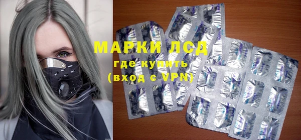 марки nbome Володарск