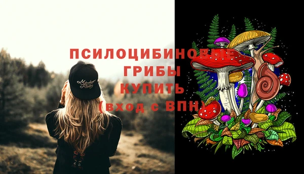 марки nbome Володарск
