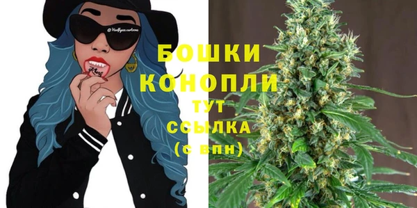 марки nbome Володарск