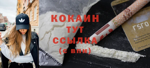 марки nbome Володарск