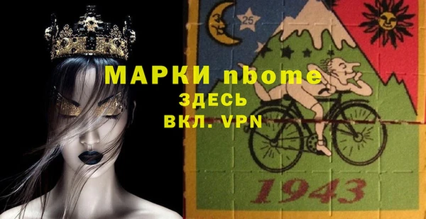 экстази Волоколамск