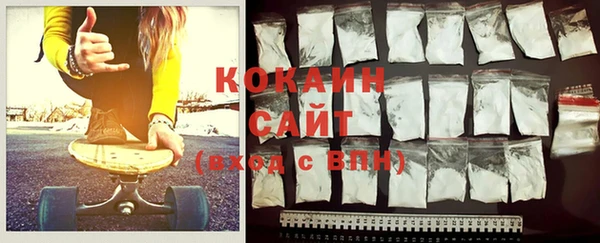 экстази Волоколамск
