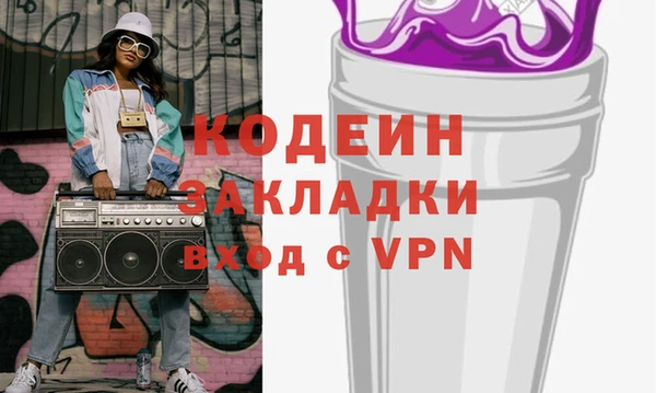 ешки Волосово