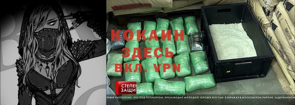 экстази Волоколамск