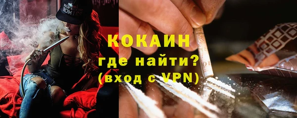 марки nbome Володарск