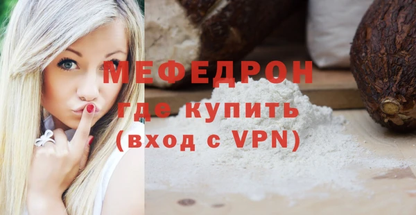 марки nbome Володарск