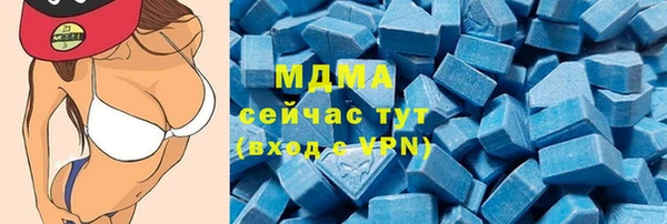 экстази Волоколамск