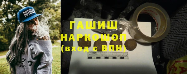 марки nbome Володарск