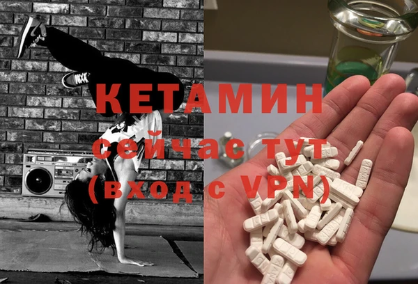 экстази Волоколамск