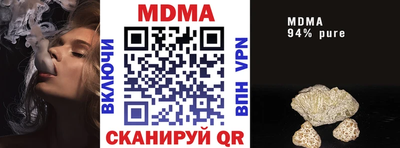 купить наркотик  Дивногорск  МДМА кристаллы 