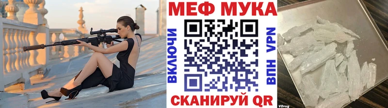 hydra как войти  Дивногорск  Мефедрон мука 
