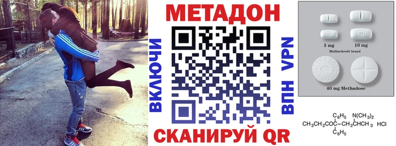 Метадон белоснежный  блэк спрут ссылки  Дивногорск 